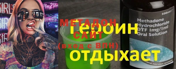 метамфетамин Богородицк