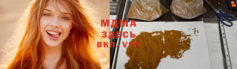 MDMA VHQ  купить закладку  Геленджик 